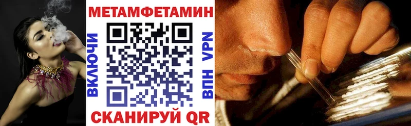 Купить где Невьянск Amphetamine Розовый