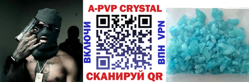 Alpha PVP мука  Купить закладки  Невьянск 