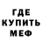 Амфетамин Premium Volodymyr Romanovsky