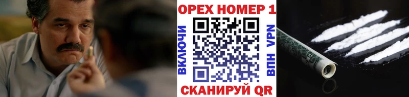 КОКАИН Перу Невьянск