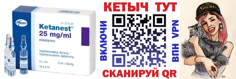 КЕТАМИН ketamine  Купить где  Невьянск 
