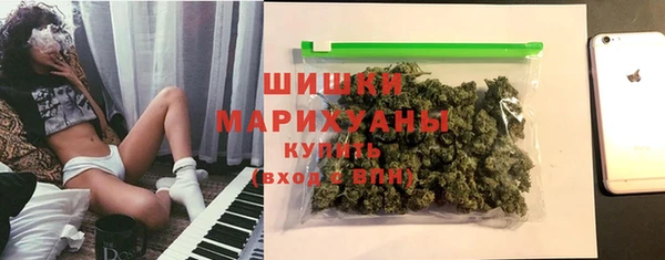 мяу мяу кристалл Карталы