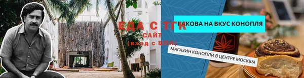 мяу мяу кристалл Карталы