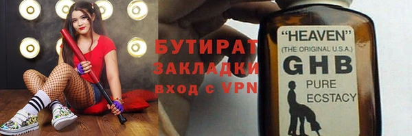 мяу мяу кристалл Карталы