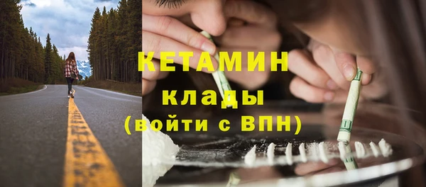 мяу мяу кристалл Карталы