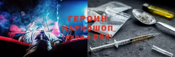 мяу мяу кристалл Карталы