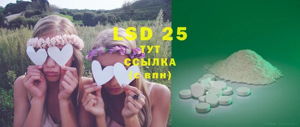 мяу мяу кристалл Карталы