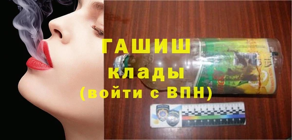 мяу мяу кристалл Карталы