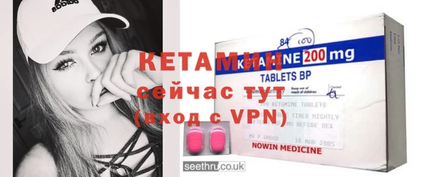 мяу мяу кристалл Карталы