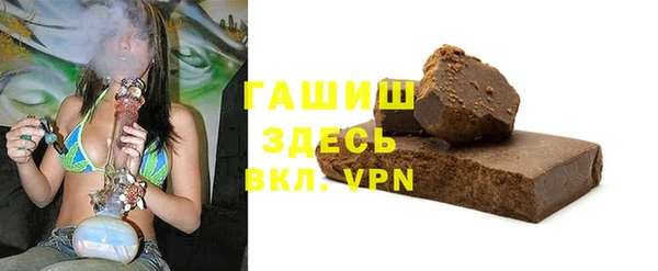 мяу мяу кристалл Карталы