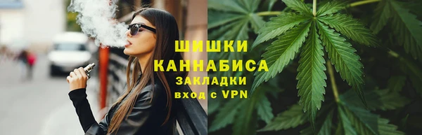 мяу мяу кристалл Карталы