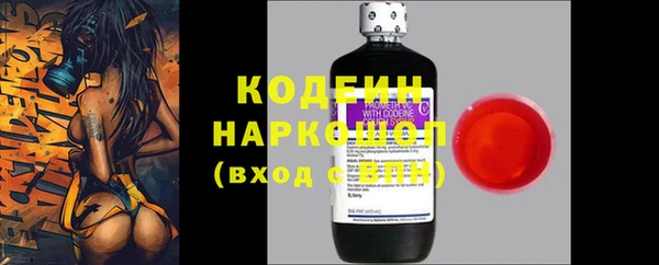 мяу мяу кристалл Карталы