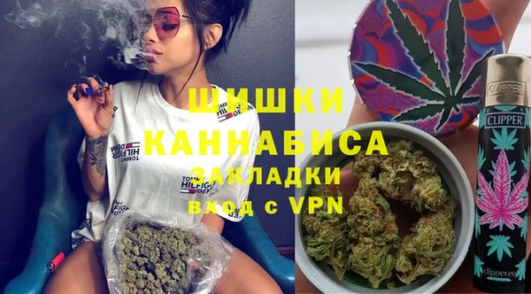 мяу мяу кристалл Карталы
