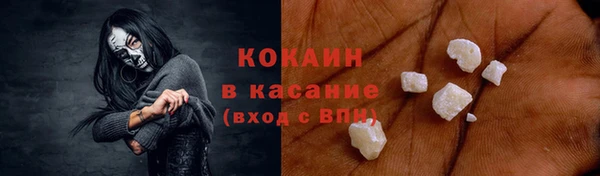 мяу мяу кристалл Карталы