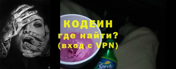мяу мяу кристалл Карталы