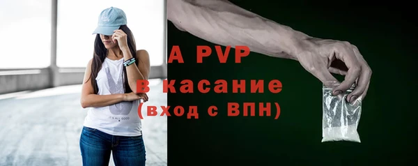 прущие крисы Касимов