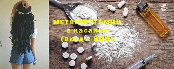 прущие крисы Касимов