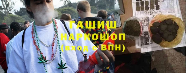 мяу мяу кристалл Карталы