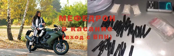мяу мяу кристалл Карталы