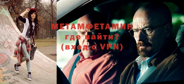 мяу мяу кристалл Карталы