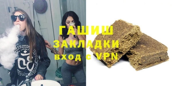 мяу мяу кристалл Карталы