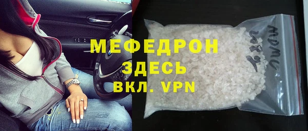 прущие крисы Касимов