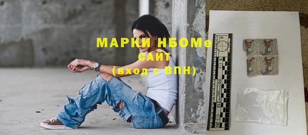 мяу мяу кристалл Карталы