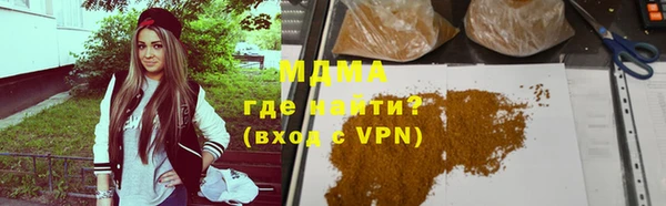 прущие крисы Касимов