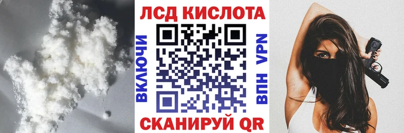 Купить где  Невьянск  ЛСД экстази ecstasy 