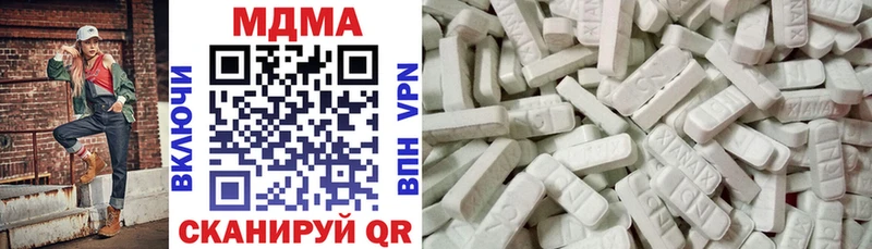 МДМА кристаллы  Купить где  Невьянск 
