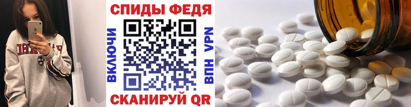 Купить закладки  Невьянск  Метамфетамин Декстрометамфетамин 99.9% 