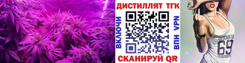 ТГК вейп  Купить закладки  Невьянск 