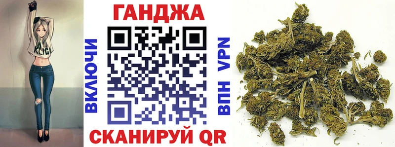 Канабис Ganja Невьянск